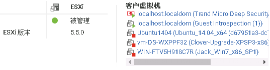 ESXi 属性